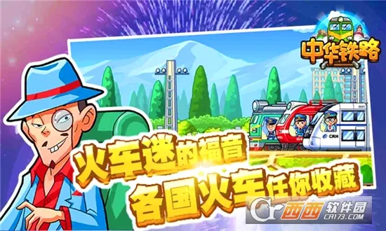 �л���·2026���°汾v2.0.9 �ֻ���