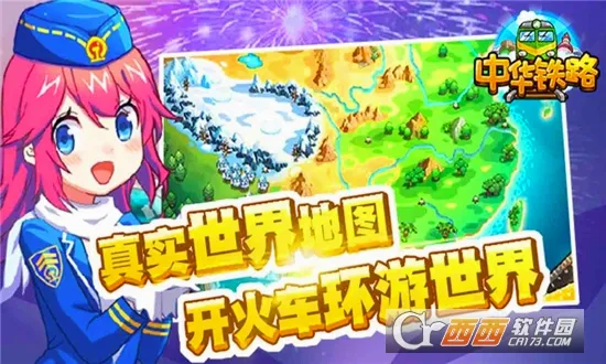�л���·2026���°汾v2.0.9 �ֻ���