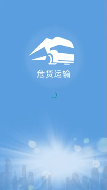 ɽ��Σ�����������ֻ���v2.0.1 ��׿��