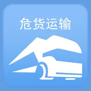 ɽ��Σ�����������ֻ���v2.0.1 ��׿��