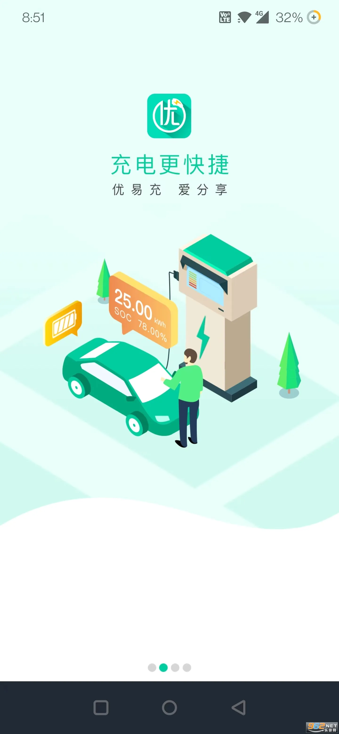 ���׳�(����Դ�������)v5.9.8 �ٷ�����