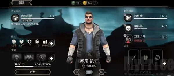 mortalkombat2026�ٷ����°汾