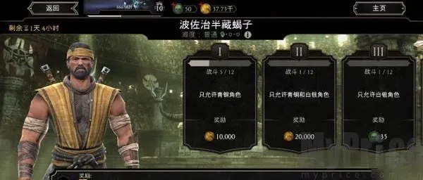 mortalkombat2026�ٷ����°汾