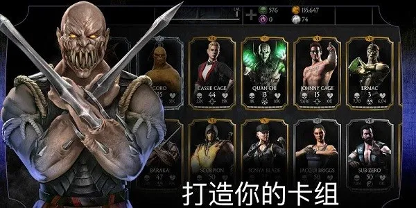 mortalkombat2026�ٷ����°汾v7.2.1 ��Ѱ�