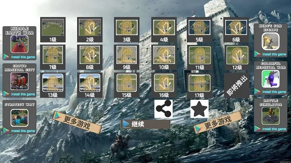 ������ս�����߰�(������ս����Ϸ)