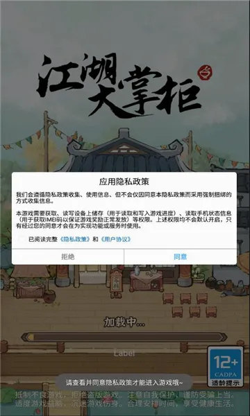 �������ƹ������ֻ���v1.0.2 �ٷ�����