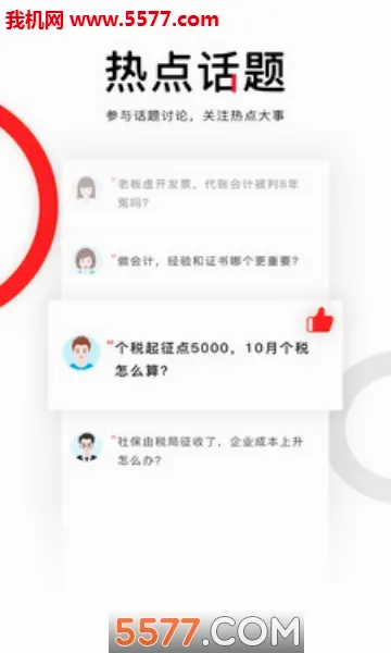 ���ͷ��2026���°汾v4.1.7 �ֻ���