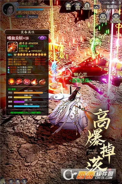 Ư�ڽ���(������ɫ������Ϸ)v2023.02.18 ��׿��