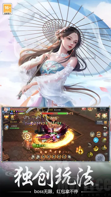 Ư�ڽ���(������ɫ������Ϸ)