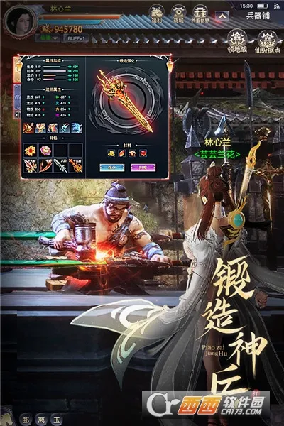 Ư�ڽ���(������ɫ������Ϸ)v2023.02.18 ��׿��