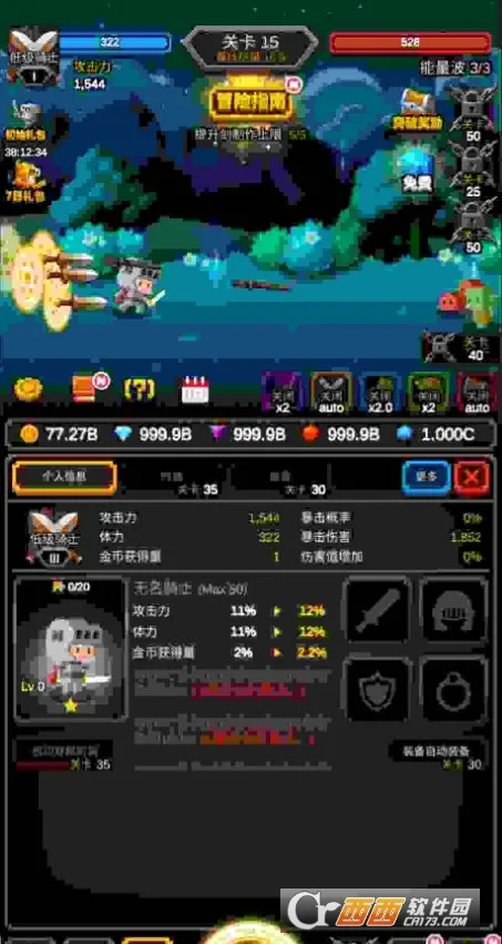 �޾�����(ð��RPG����)v1.1.20 �ֻ���