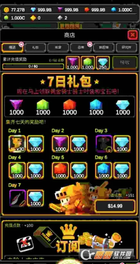 �޾�����(ð��RPG����)v1.1.20 �ֻ���