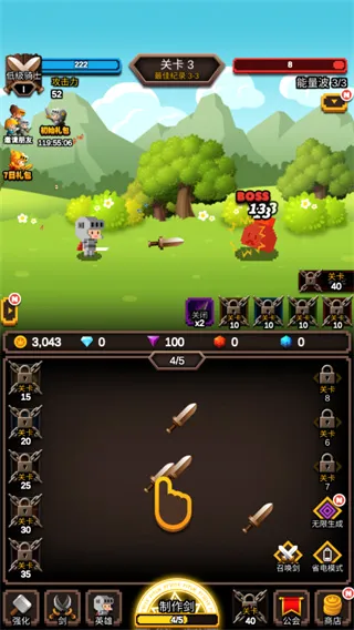 �޾�����(ð��RPG����)