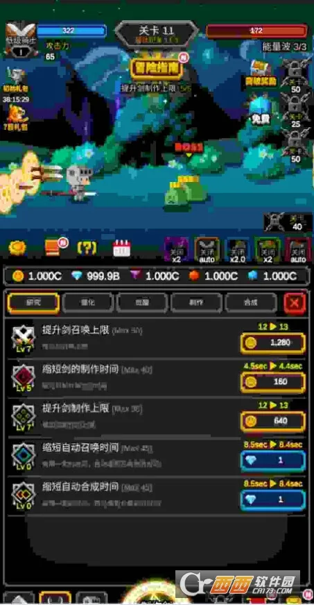 �޾�����(ð��RPG����)v1.1.20 �ֻ���