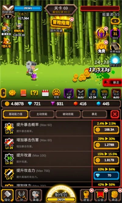 �޾�����(ð��RPG����)