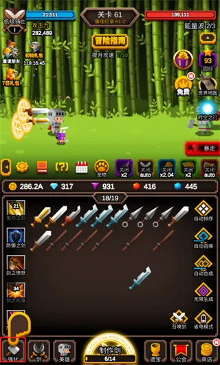 �޾�����(ð��RPG����)