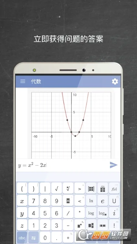 Mathway(��ѧ��������)v5.9.4 �ֻ���