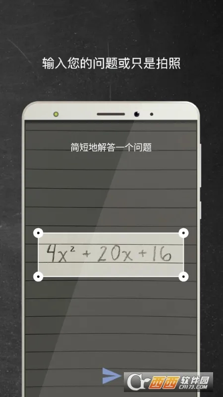 Mathway(��ѧ��������)v5.9.4 �ֻ���