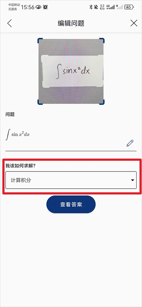 Mathway(��ѧ��������)