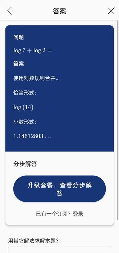 Mathway(��ѧ��������)