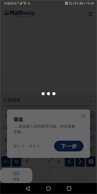 Mathway(��ѧ��������)