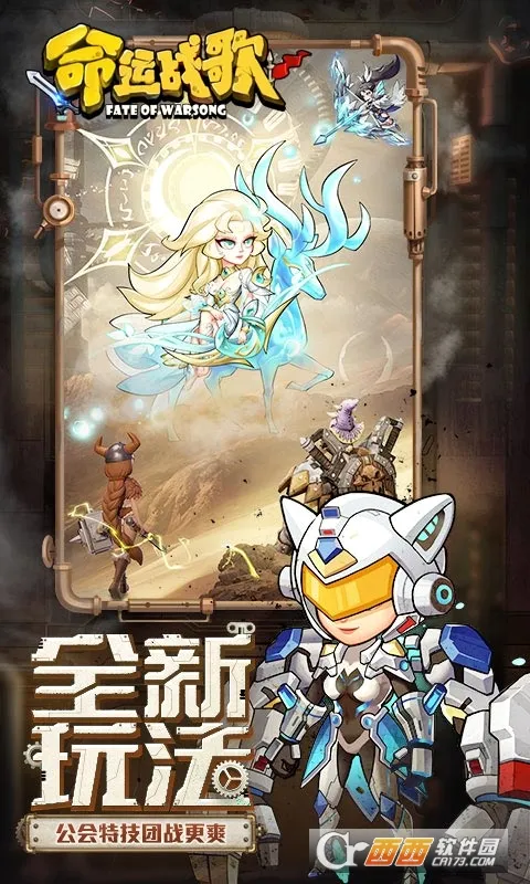 ����ս�������ֻ���v1.0.0 �ٷ�����