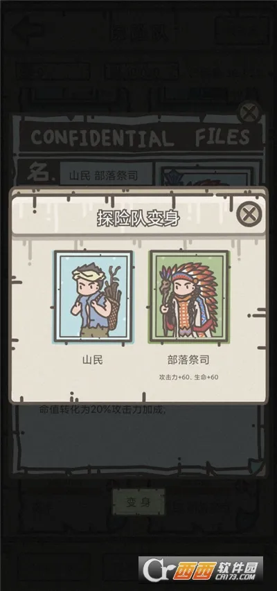 �Ҵ���Ӫ�������ֻ���v1.5.8 �ٷ�����