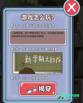 ChineseTeacher(������Ѱ����Ϸ)