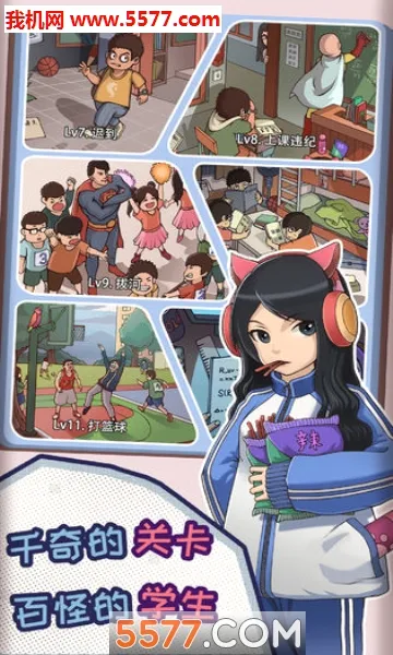 ChineseTeacher(������Ѱ����Ϸ)v1.4.18 �ٷ�����
