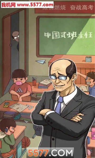 ChineseTeacher(������Ѱ����Ϸ)v1.4.18 �ٷ�����