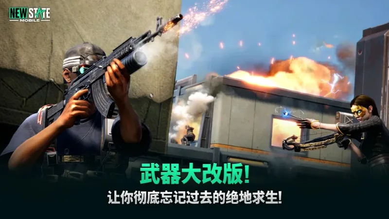 pubgδ��֮��(δ���Լ���Ϸ)v0.9.71.672 �ֻ���