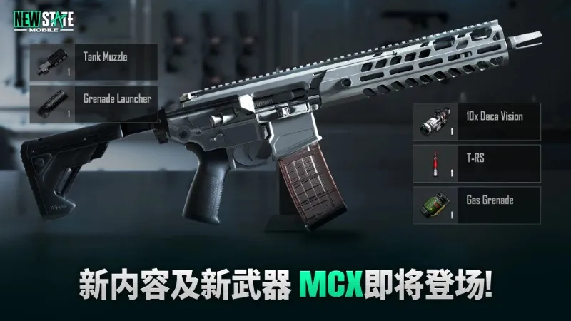 pubgδ��֮��(δ���Լ���Ϸ)v0.9.71.672 �ֻ���