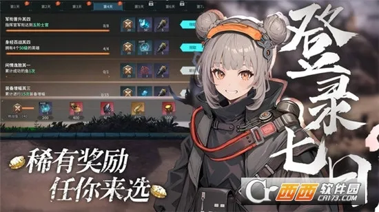 ����ս��(ð��RPG��Ϸ)v1.0.4 ��Ѱ�