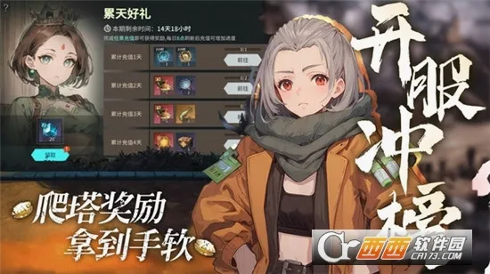 ����ս��(ð��RPG��Ϸ)v1.0.4 ��Ѱ�