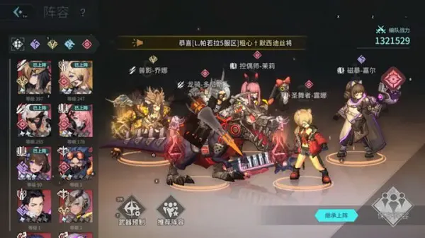 ����ս��(ð��RPG��Ϸ)