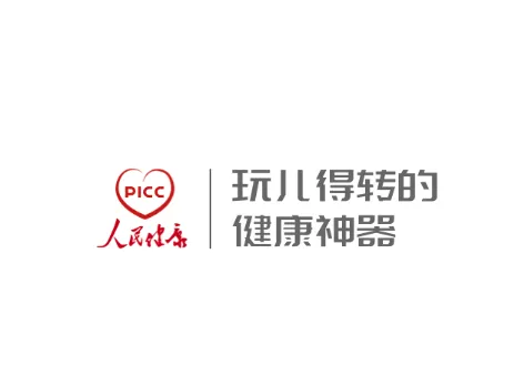 PICC���񽡿�APP(����ҽ�Ʒ���ƽ̨)