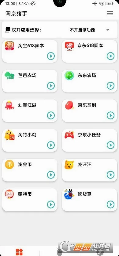 �Ծ�����(����������)v3.7.0 ��Ѱ�