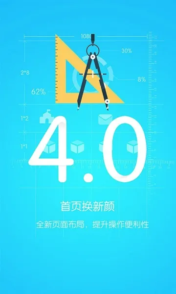 �ſ����Ű�׿���ֻ���v4.1.206291 �ֻ���