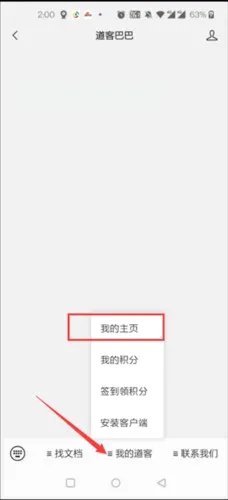 ���ͰͰ�2026�ٷ����°汾
