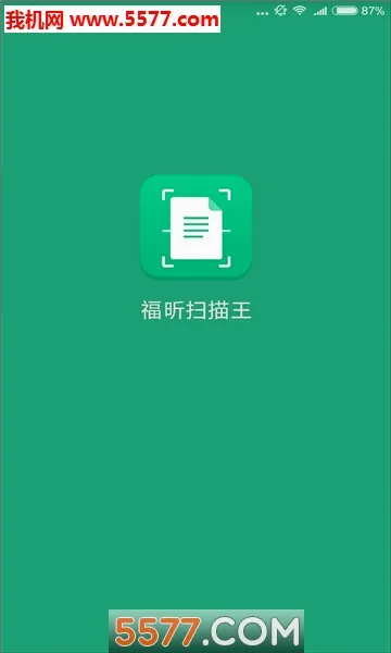 ���ɨ����(�ļ�ɨ������)v3.2.35041 �ֻ���