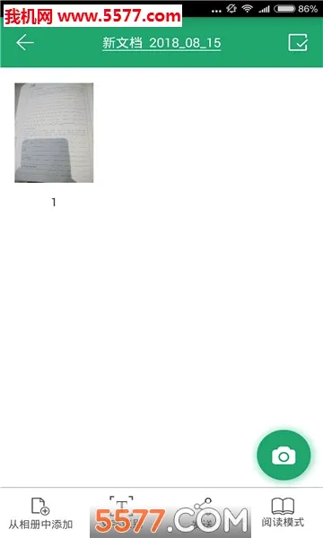 ���ɨ����(�ļ�ɨ������)v3.2.35041 �ֻ���