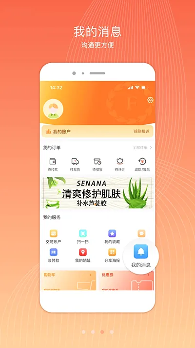 �����(������������)v3.9.6 �ٷ�����