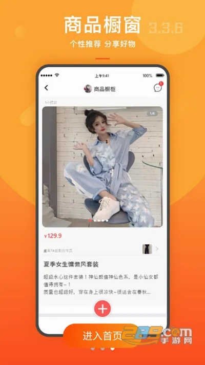 �����(������������)v3.9.6 �ٷ�����