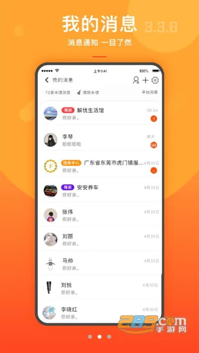 �����(������������)v3.9.6 �ٷ�����