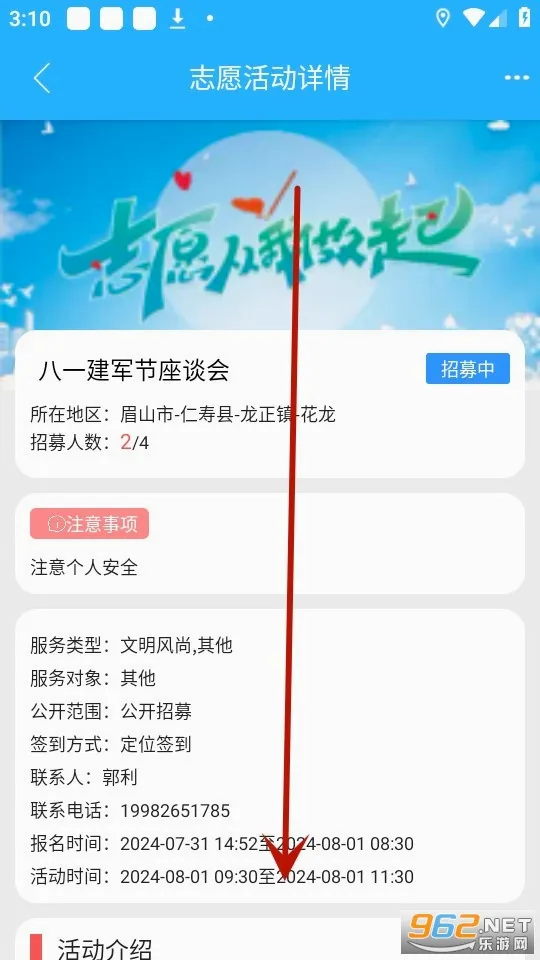 �������������ֻ���