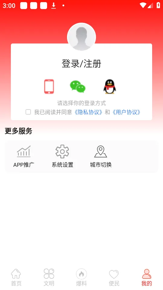 �������������ֻ���v5.9.50 ��Ѱ�