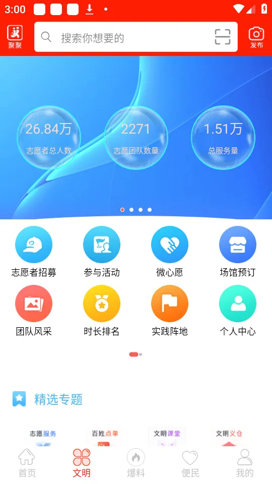 �������������ֻ���v5.9.50 ��Ѱ�