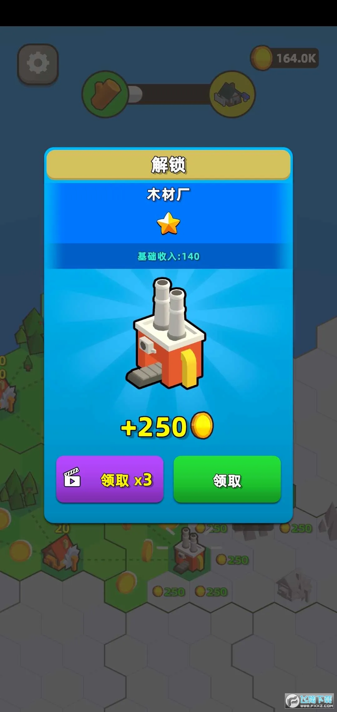 ���н���ģ����(���н�����Ϸ)v1.0 ��Ѱ�