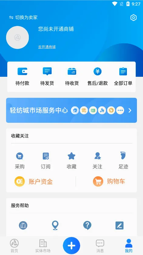 ������ĳ������ֻ���v2.9.62 ��׿��
