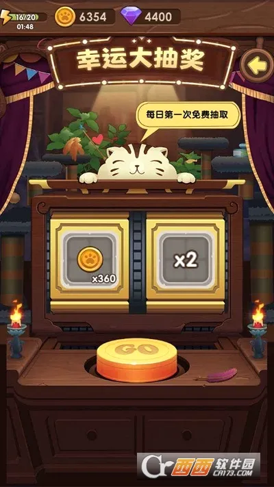 è���ð��(è��ð����Ϸ)v2.0.4 �ֻ���